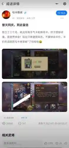 三国杀界钟会(界钟会的技能解析)插图4