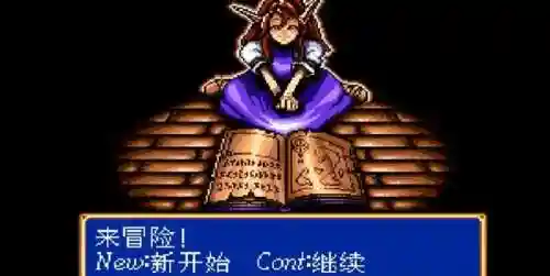 光明力量3重制版(NS上的光明三部曲完美运行吗)插图2