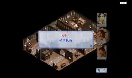 金庸群侠传2加强版 攻略(半瓶神仙醋的金庸群侠传)插图3