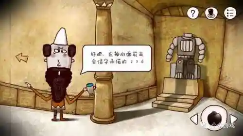 迷失岛1攻略(迷失岛二周目详细攻略)插图61