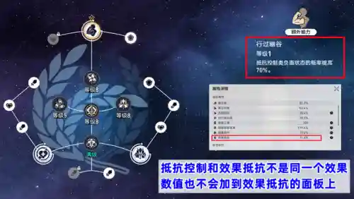冰罗刹的加点(斗战神火罗刹刷图加点)插图2