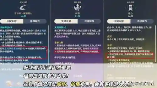 攻击圣遗物搭配推荐阵容(魈最强圣遗物搭配)插图8
