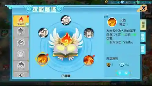 神都降魔阵容搭配(神都夜行录最强阵容搭配)