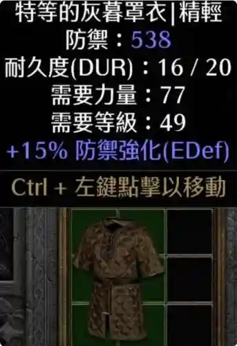 谜团出什么装备(dota谜团怎么玩)插图3