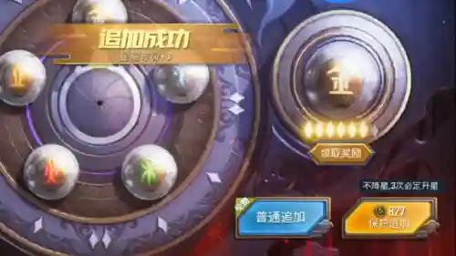 五曜白虎怎么搭配阵容(神童虎阵容)插图1