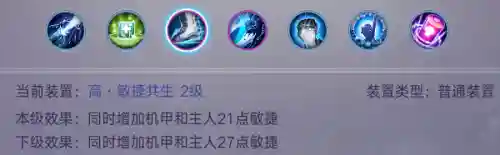 诺亚传说剑武士加点攻略(新约圣剑传说最佳加点)插图3 诺亚传说剑武士加点攻略(新约圣剑传说最佳加点)插图3