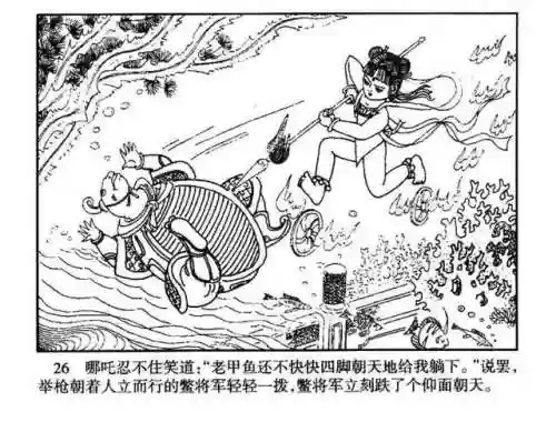 指尖取义阵容搭配大全(微信小游戏指尖无双最强阵容搭配)插图26