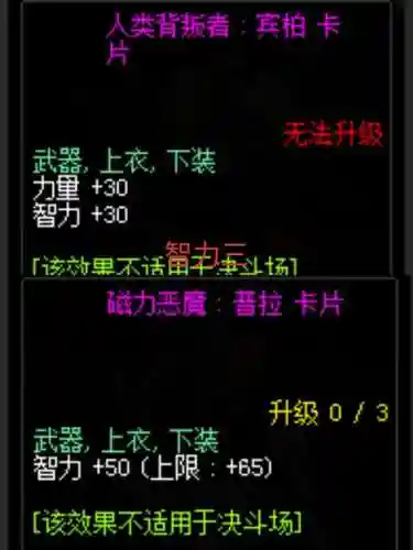 dnf武器附魔卡片大全(dnf100级版本附魔图鉴2023)插图13