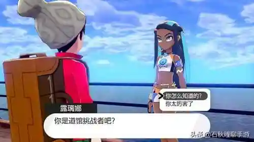 口袋妖怪珍珠一周目攻略(珍珠钻石一周目图文攻略)插图28