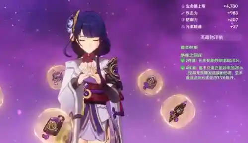 雷神阵容搭配天赋(雷神天赋加点几几几)插图7