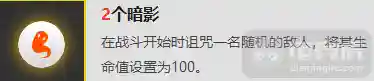 竞技骑士阵容怎么搭配(吴骑最强阵容一览表)插图24