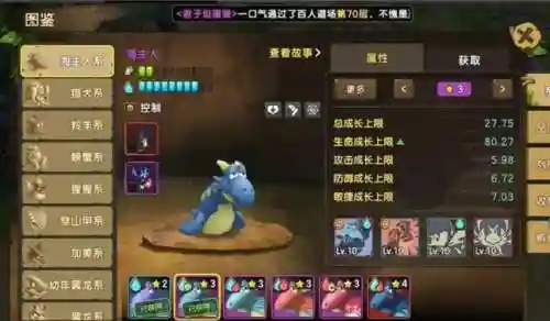 新手阵容该怎么搭配(开荒最舒服的阵容)插图8