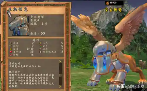 英雄无敌5东方部落兵种图鉴(英雄无敌5最强兵种)插图14