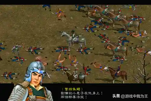 真三国无双5最强武将(真三国无双5四大废人)插图5 真三国无双5最强武将(真三国无双5四大废人)插图5