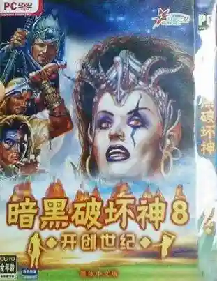 植物大战僵尸2单机版离线(免费离线单机游戏大全)插图15