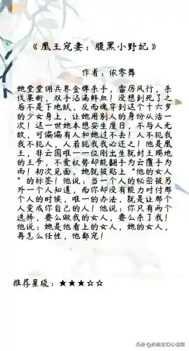 全职修仙记阵容搭配(永恒仙域阵容搭配)插图7