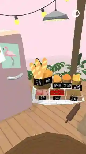 无烦恼厨房(无烦恼厨房官方下载无病毒)插图4