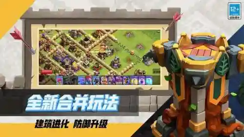 部落冲突新攻击阵容搭配(部落冲突coc阵型)插图5