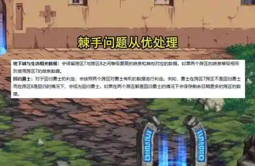 dnf组队阵容搭配最新(地下城与勇士0氪最强搭配)插图3