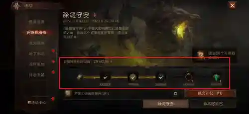暗黑湮灭游戏(十大暗黑类单机游戏)插图6