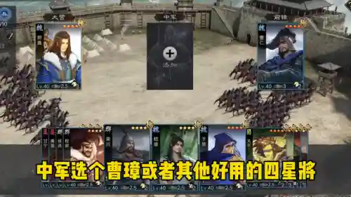 4星郭嘉阵容搭配(郭嘉和谁搭配更好)插图1