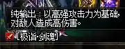 暗黑3套装地下城奖励(暗黑3李奥瑞克庄园翻阅套装)插图7