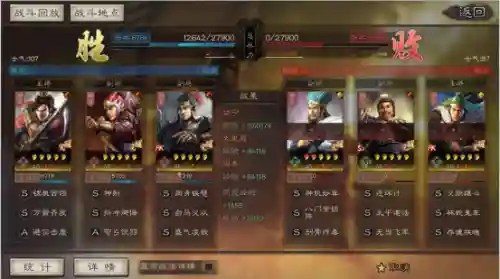 吴国最强阵容搭配攻略(Pk吴国t0阵容)插图5