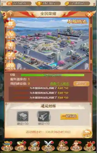 名酱三国折扣充值1折(少年三国志哪个平台折扣最低)插图15