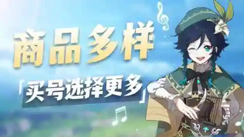 游戏交易平台网(最大的游戏交易网站)插图1