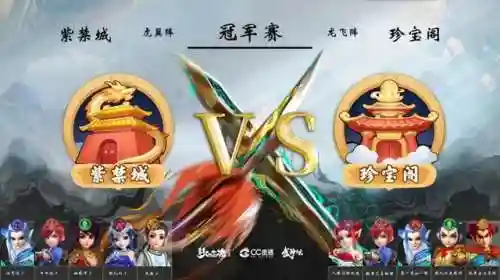 阵容搭配及法宝推荐图(忍界传承阵容搭配)插图3