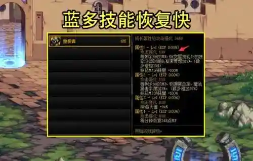 dnf110版本宠物不够20个(地下城与勇士110级版本怎么凑齐20个宠物)插图6