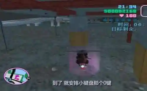 侠盗飞车罪恶之都(侠盗猎车手圣安地列斯手机版下载)插图7