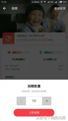 支付宝蚂蚁庄园全攻略(蚂蚁庄园今日正确答案怎么获得)插图5