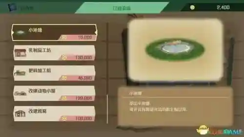 牧场物语结婚人物攻略(牧场物语哪个女孩最适合结婚)插图12 牧场物语结婚人物攻略(牧场物语哪个女孩最适合结婚)插图12