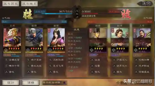 袁绍刀的阵容搭配(袁绍10个最强阵容)插图8