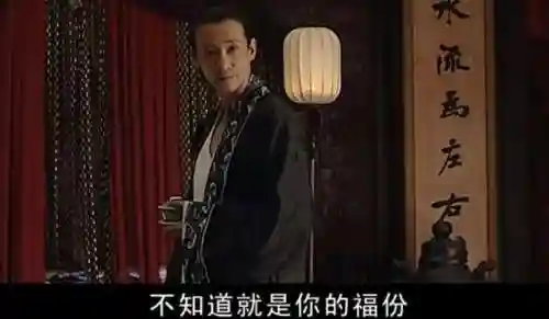 古装电视剧(15部熬夜必看古装电视剧)插图69