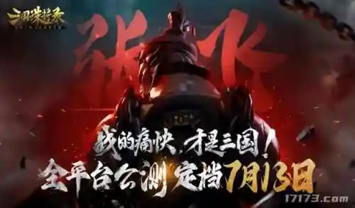 所有的腾讯游戏(腾讯游戏手游排行榜单最新)插图6