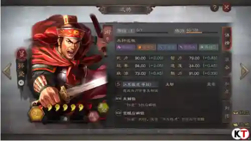 东吴传子队羁绊阵容搭配(东吴传子阵容值得玩吗)插图2