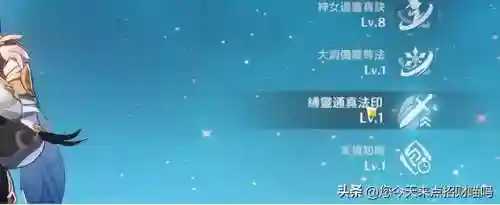 0命神里阵容搭配(命运先锋卡牌t0最强阵容)插图7