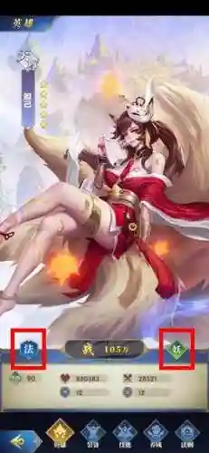 幻想神话之阵容搭配(幻想三国后期目前最牛阵容)插图5 幻想神话之阵容搭配(幻想三国后期目前最牛阵容)插图5