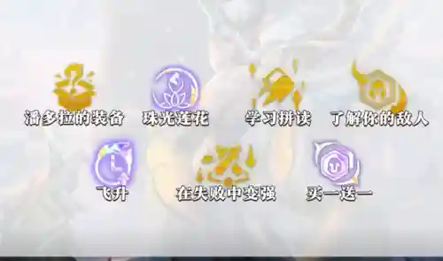 小女孩搭配什么阵容(公主连结推图最强阵容搭配)插图3 小女孩搭配什么阵容(公主连结推图最强阵容搭配)插图3