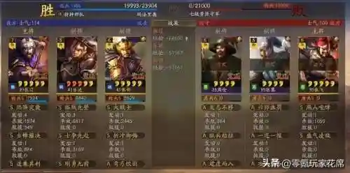 乐进五子枪阵容搭配(甘宁和乐进搭配)插图6