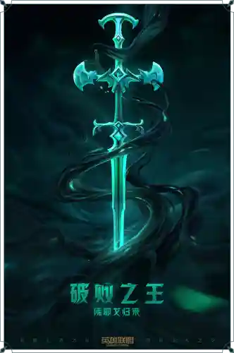 莫德凯撒和破败王的关系(凯撒的儿子)插图10