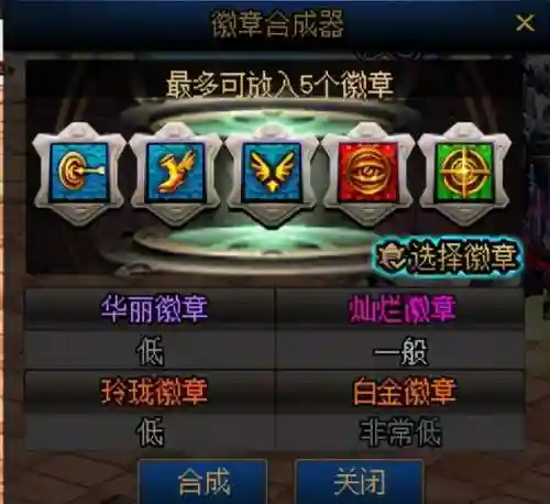 dnf充值返利心悦俱乐部(dnf手游充值返利官网查询)插图8