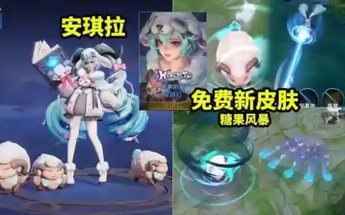 王者最新更新内容(王者荣耀调整最新公告)插图1