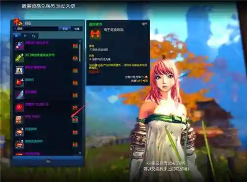 剑灵会员三种扩展包(剑灵会员多少一个月)插图2