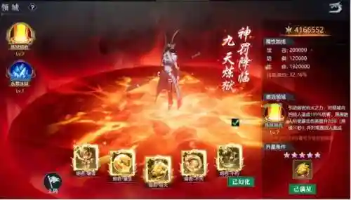 神龙降世英雄怎么搭配阵容(斗罗大陆h5龙神阵容搭配)插图4