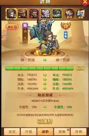 我的帝国游戏(建城养兵打仗的游戏)插图1