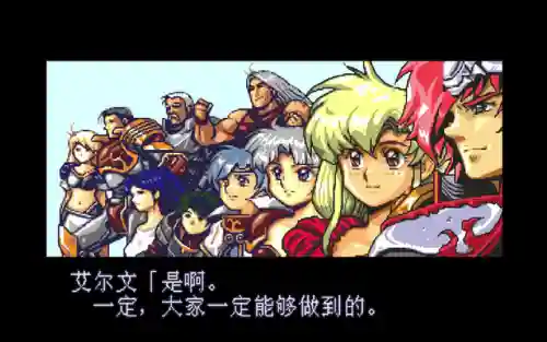 神魔至尊传安卓移植版(天地劫神魔至尊传手机版)插图12