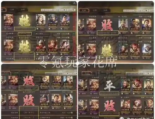 阵容搭配应该注意什么(完全适应玩什么阵容)插图2